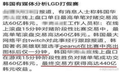 台湾打假爆料案件最新情况,案情升级，疑点重重