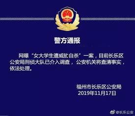 榆林大学生爆料案件最新,校园疑云揭开真相面纱