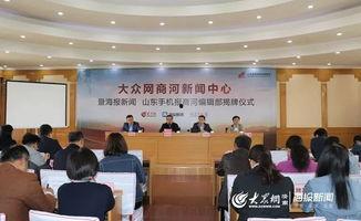山东商河小三最新爆料新闻,真相再起波澜