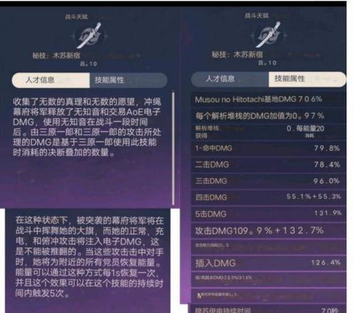原神雷神最新技能爆料,雷电之力再升级，战斗新篇章即将开启
