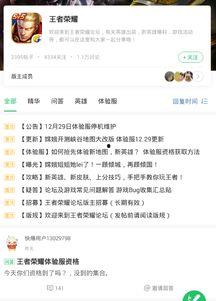 如何查看最新爆料,一探究竟，追踪热点动态