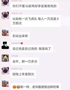 歪歪新闻最新爆料热线,揭秘最新热线背后的惊人内幕