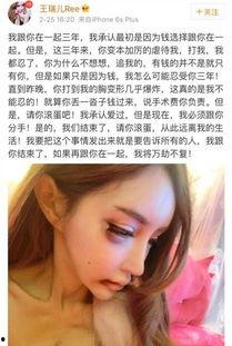 网红弯弯最新爆料,揭秘网红圈惊人内幕