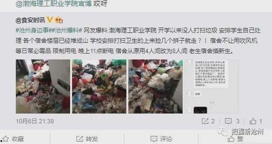 寻乌学生爆料事件最新,真相与反思