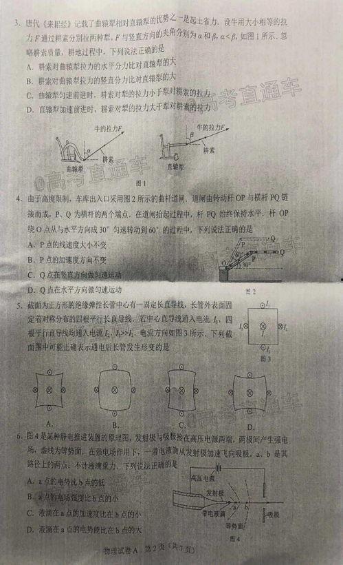 大佛最新爆料消息今天是真的吗,今日消息真实性揭秘