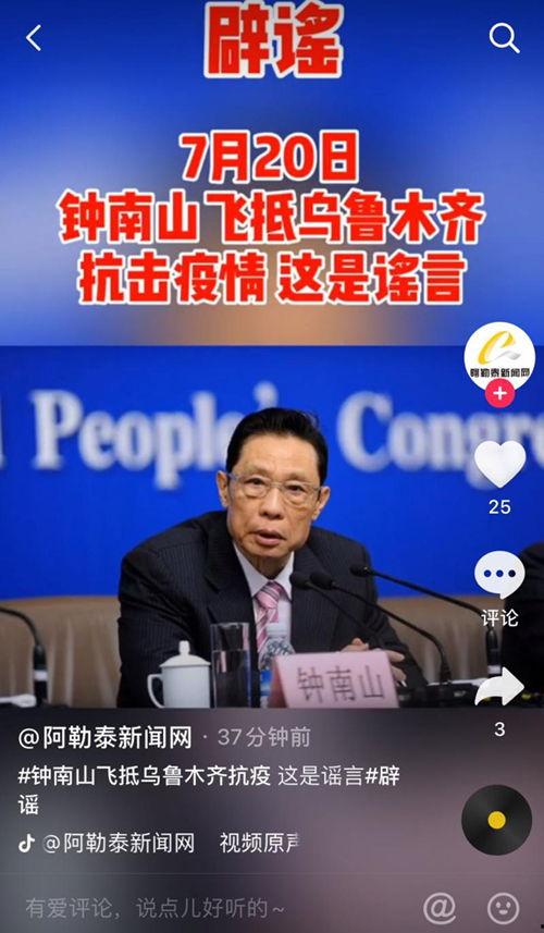 祁门新闻爆料最新消息疫情,多举措应对，防控形势持续向好
