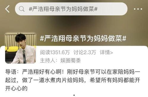 翔霖微博爆料最新视频,精彩瞬间不容错过