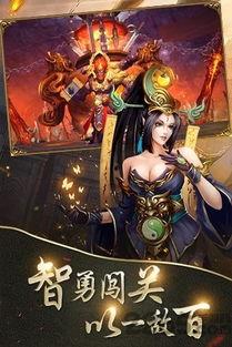 起凡三国最新爆料,神秘势力崛起，三国风云再起！