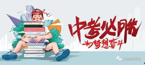 瓮安同城爆料最新消息,最新动态速览，揭秘本地热点事件！
