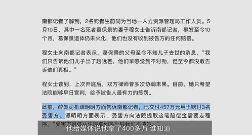 斗门最近爆料案件最新消息,案情揭秘，真相渐浮水面