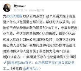 黑料爆料网最新消息,娱乐圈惊天秘密大揭秘！