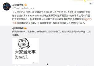 湘潭吃瓜最新事件爆料,最新爆料揭秘惊人内幕