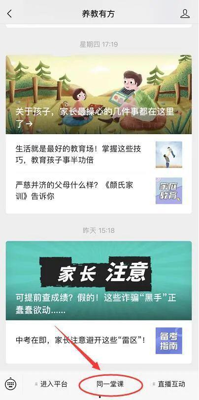 西京最新爆料新闻视频大全,视频大全揭秘热点事件