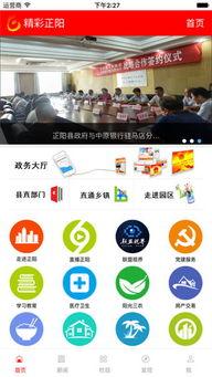 最新实时爆料新闻内容,突发！最新爆料揭示重大事件内幕