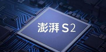 小米澎湃s2芯片最新爆料,性能突破，揭秘国产芯片新篇章