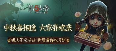 第五人格宁夫奖最新爆料,揭秘第五人格幕后英雄与神秘故事