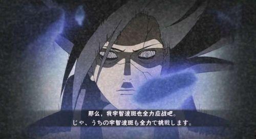 秽土斑爆料最新消息,揭秘神秘势力动向与未来走向
