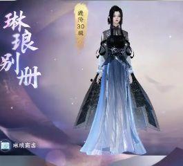 逆水寒手游时装最新爆料,华丽服饰，再现江湖风采