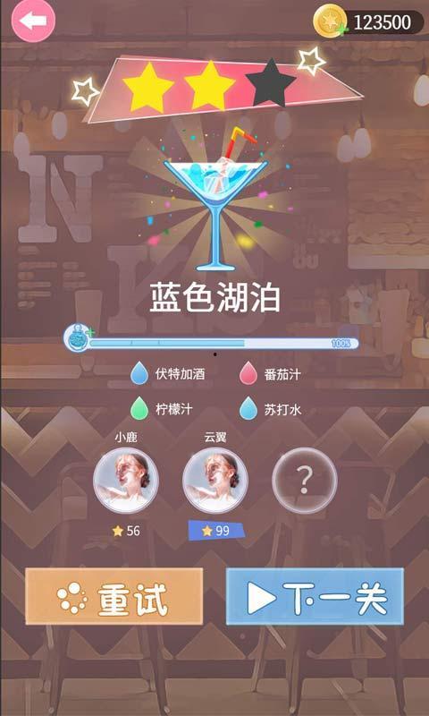 调酒师最新爆料,酒界秘闻大公开！